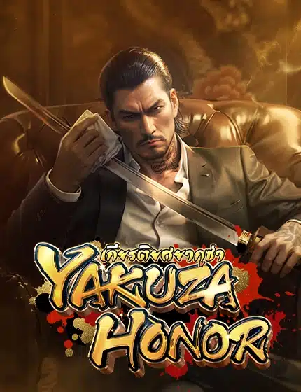 YAKUZA HONOR